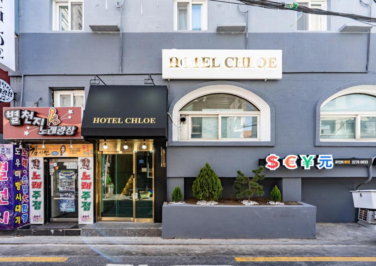 Hotel Chloe 首爾 外观 照片